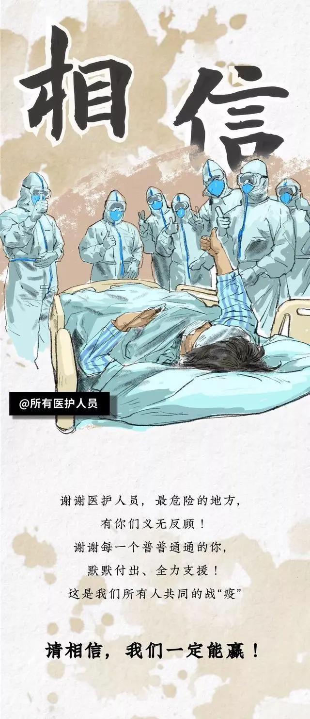 9张手绘漫画，看到泪目……