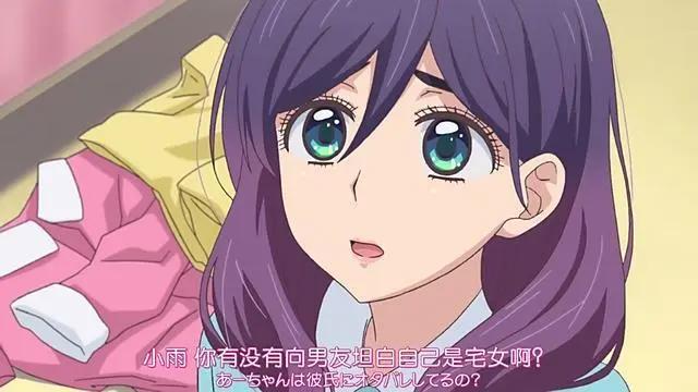 动漫中被限制颜值的五位女神,抛去束缚的她们真是太令人惊艳了