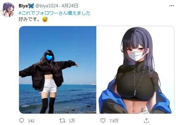 美女画师把自己画进漫画，现实中身材热辣，但观众还是选择二次元