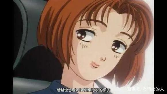 动漫:受人唾弃的五位美女,一位堪称女版伊藤诚