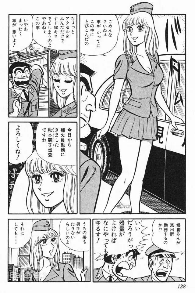 那些动漫中穿衣显瘦,脱衣有肉的女主