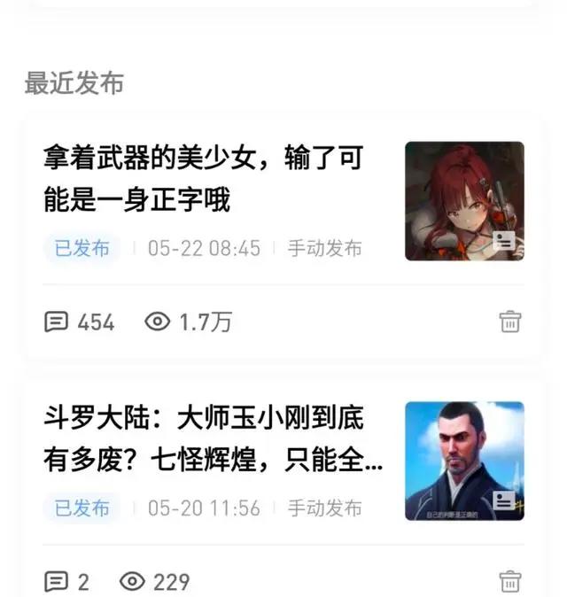 画师美少女为漫画亲自上阵，写真图集，让人直呼女菩萨
