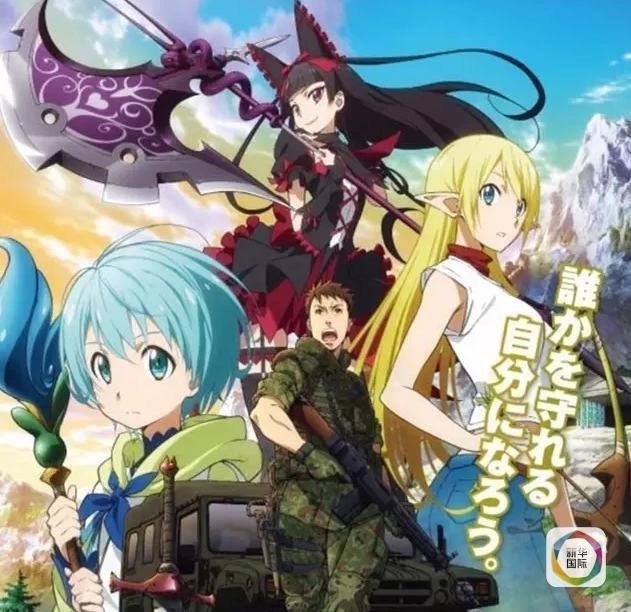 谈资|被日本自卫队强打的“美少女鸡血”能燃几秒钟？