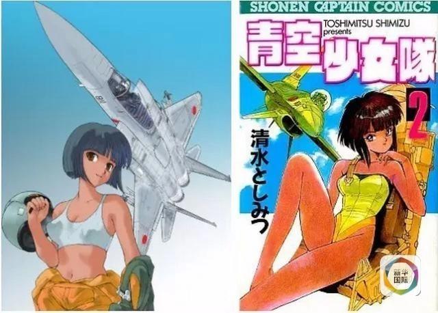 谈资|被日本自卫队强打的“美少女鸡血”能燃几秒钟?