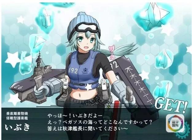 谈资|被日本自卫队强打的“美少女鸡血”能燃几秒钟?