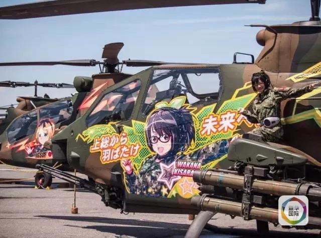 谈资|被日本自卫队强打的“美少女鸡血”能燃几秒钟?