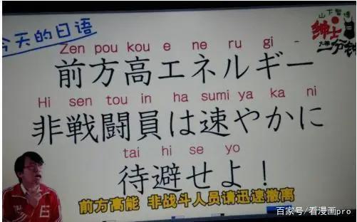 盘点全网最火的二次元网络梗,你最常用的是哪个?不懂你就out了