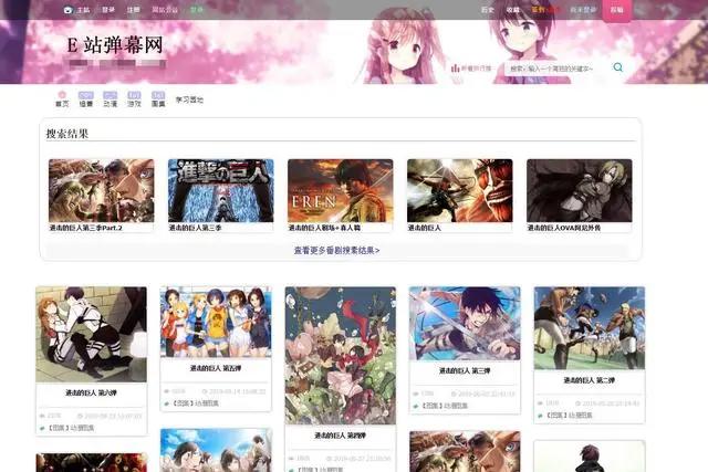 11个二次元资源站,不要再局限A和B了,想看或不想看的这里都有!