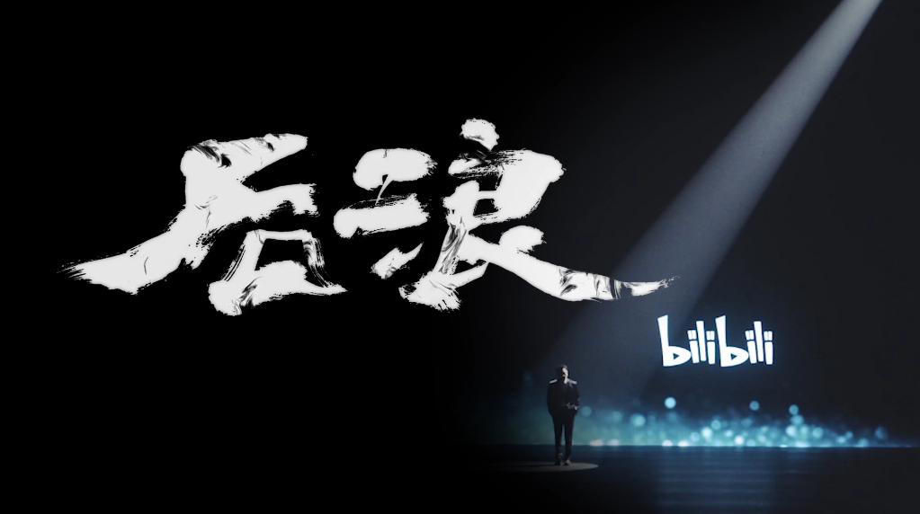 二次元又被官方针对？有的人告诉你：年轻人，你不可“随便喜欢”