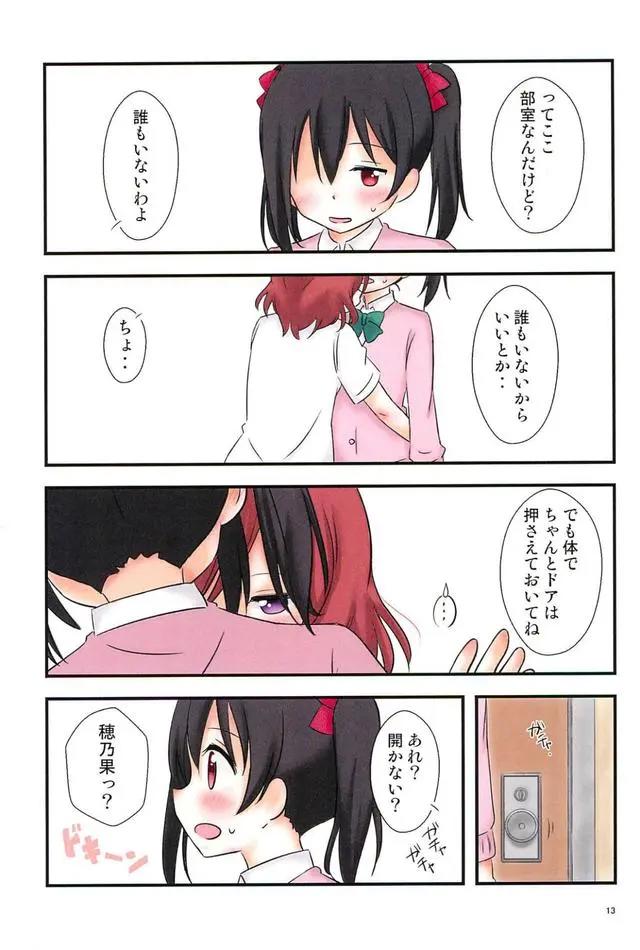 二次元小漫画日常分享（尝试一下）
