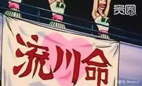 关于二次元御宅文化,你是真的二次元吗?