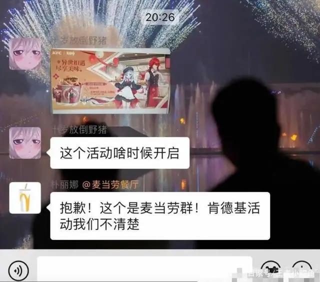 “二次元女仆有这么火?白丝少女遍地跑”路人:差不多得了