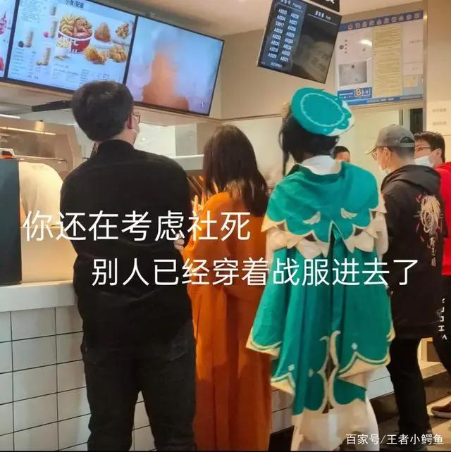 “二次元女仆有这么火?白丝少女遍地跑”路人:差不多得了