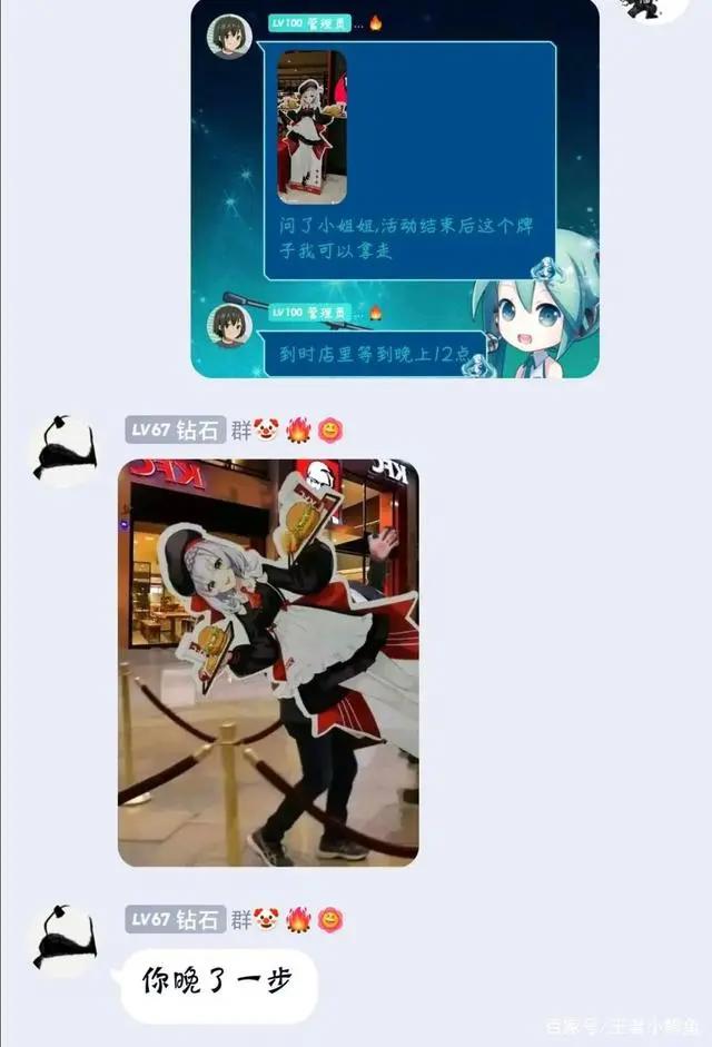 “二次元女仆有这么火?白丝少女遍地跑”路人:差不多得了