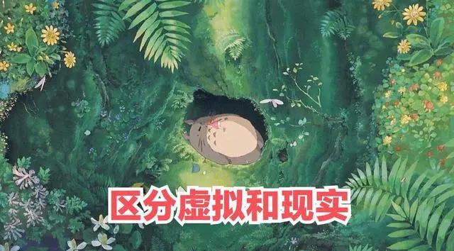 国漫不是二次元，只有日漫才是，终究国漫不配？