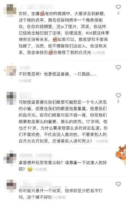 被“饭圈”侵蚀的二次元，究竟有多可怕？