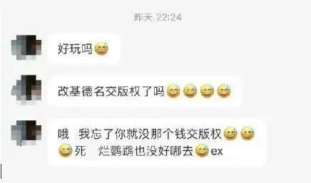 被“饭圈”侵蚀的二次元，究竟有多可怕？