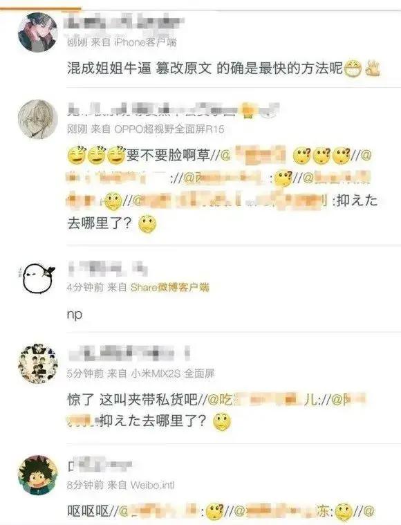 被“饭圈”侵蚀的二次元,究竟有多可怕?