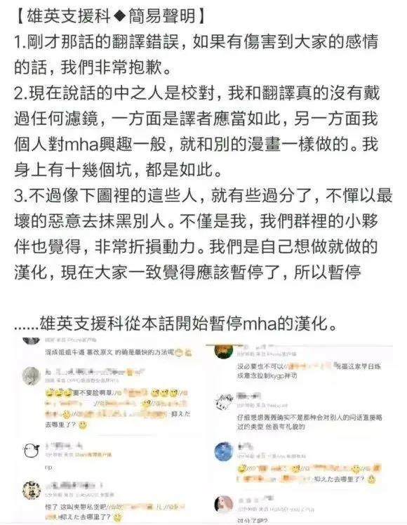 被“饭圈”侵蚀的二次元，究竟有多可怕？