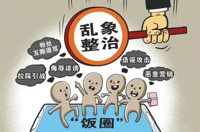 被“饭圈”侵蚀的二次元,究竟有多可怕?