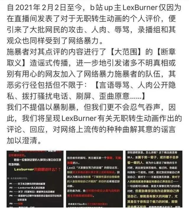 被“饭圈”侵蚀的二次元,究竟有多可怕?