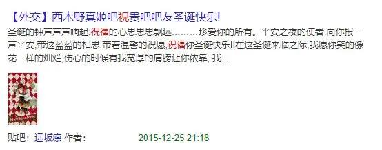 被“饭圈”侵蚀的二次元,究竟有多可怕?