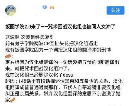 被“饭圈”侵蚀的二次元,究竟有多可怕?