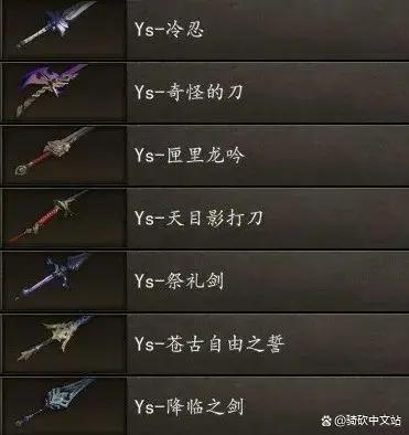「MOD精选」二次元玩家福音！骑砍2《原神武器》最新版发布