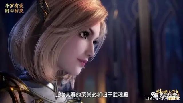 国漫短发美女，谁才是你心中最美？卫庄：姐姐们好！