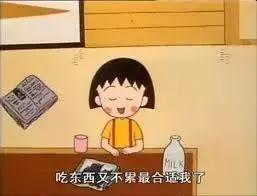 盘点二次元9种职业,你最想成为谁的同行?我是最后一个