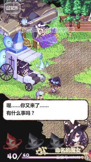 当Roguelike元素与二次元小姐姐结合，再苦再虐也认了！