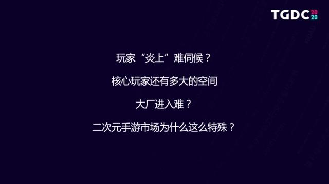 国漫抬头？你可能需要关注的二次元领域趋势内容都在这里！