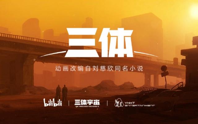B站破圈二次元
