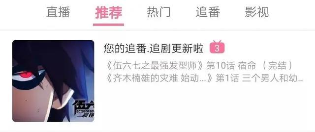 年度盘点：二次元的快乐，也太太太太太简单了吧