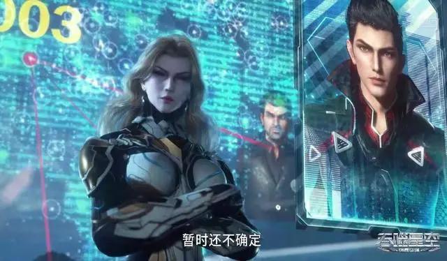吞噬星空:又一美女角色登场,身材不输徐欣,性格直爽