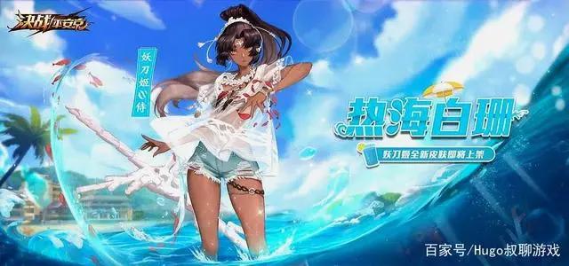 从二次元的黑妞说起,谈谈玩家为什么普遍不爱女性角色的黝黑皮肤