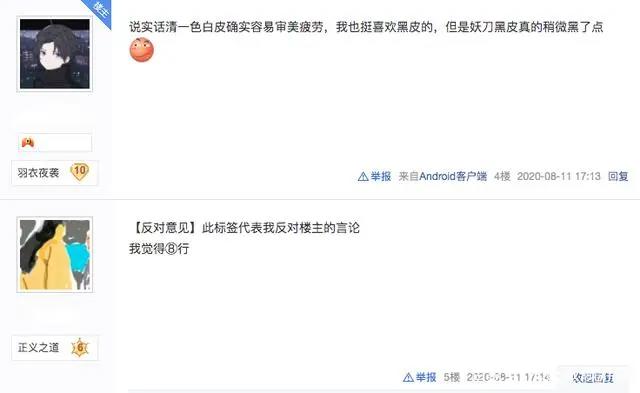 从二次元的黑妞说起,谈谈玩家为什么普遍不爱女性角色的黝黑皮肤