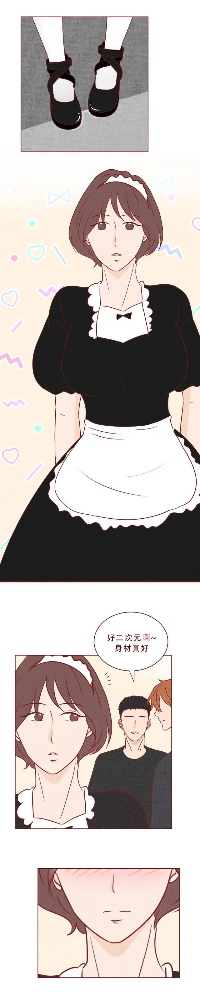 人性漫画：一到深夜，二次元女友便偷偷改造男友的身体，结局高能