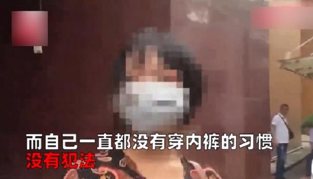台大女学生cos真空上阵,自称“不穿内裤不犯法”,二次元流年不利