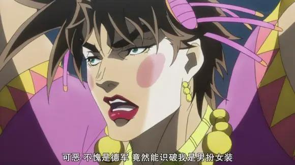 JOJO二乔女装被识破，回归现实，“龙舌兰姑娘”是否符合德国人审美？