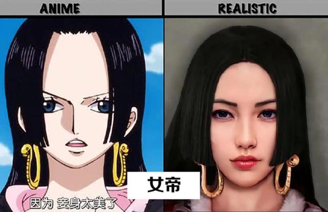 AI还原海贼王：女帝看着像东方美女，月光莫利亚有伊藤润二画风