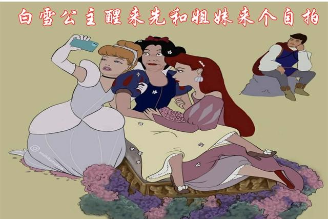 公主也很皮：二次元女神“自毁”颜值，只是为了调皮地进行搞怪