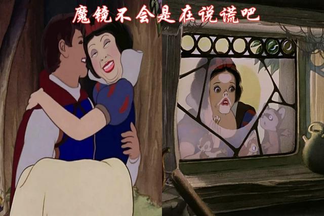 公主也很皮:二次元女神“自毁”颜值,只是为了调皮地进行搞怪