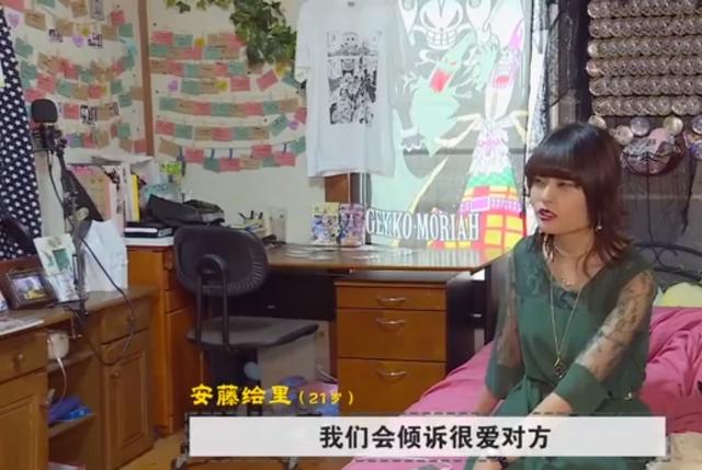 日本21岁女子嫁给《海贼王》角色,二次元和虚拟人物结婚可行吗?