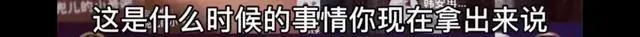 顶级网红被曝打气，二次元少女受害，玩到大小便失禁，更气的是