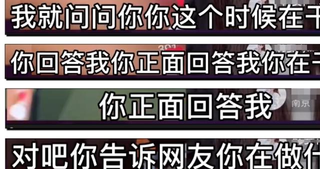 顶级网红被曝打气,二次元少女受害,玩到大小便失禁,更气的是