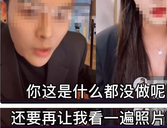 顶级网红被曝打气,二次元少女受害,玩到大小便失禁,更气的是