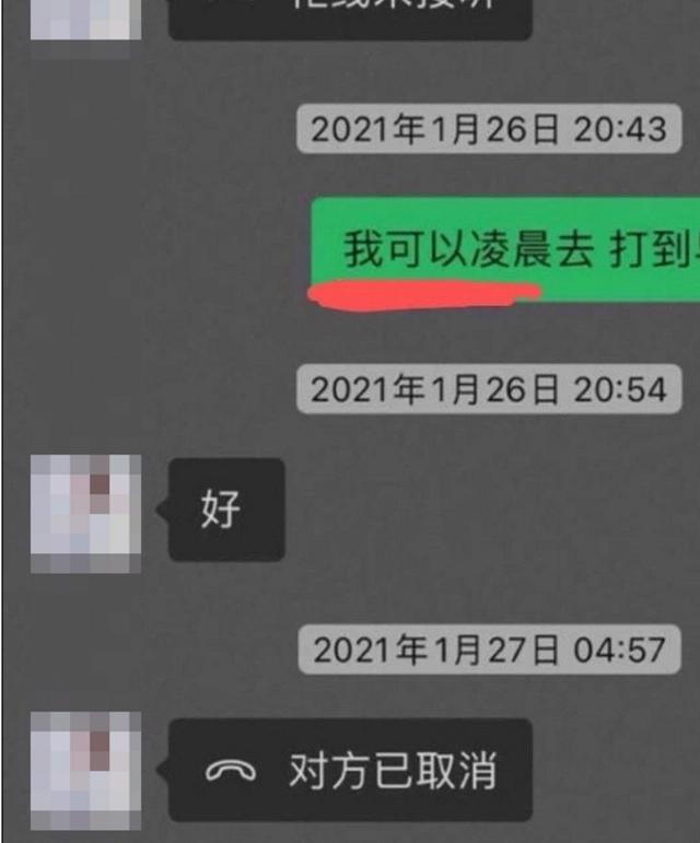 顶级网红被曝打气,二次元少女受害,玩到大小便失禁,更气的是