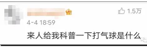 顶级网红被曝打气,二次元少女受害,玩到大小便失禁,更气的是