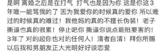 顶级网红被曝打气,二次元少女受害,玩到大小便失禁,更气的是